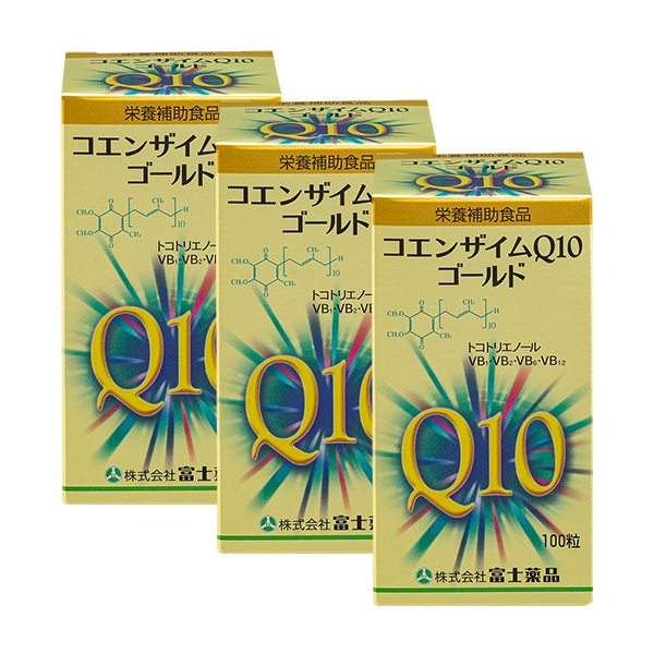 3個セット：10％OFF