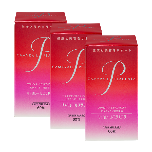 3個セット：10％OFF