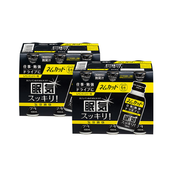 2個セット：5%OFF