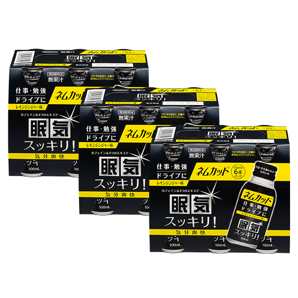 3個セット：10％OFF