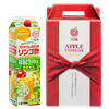 贈答箱あり