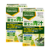 2個:5%OFF