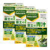 3個:10%OFF