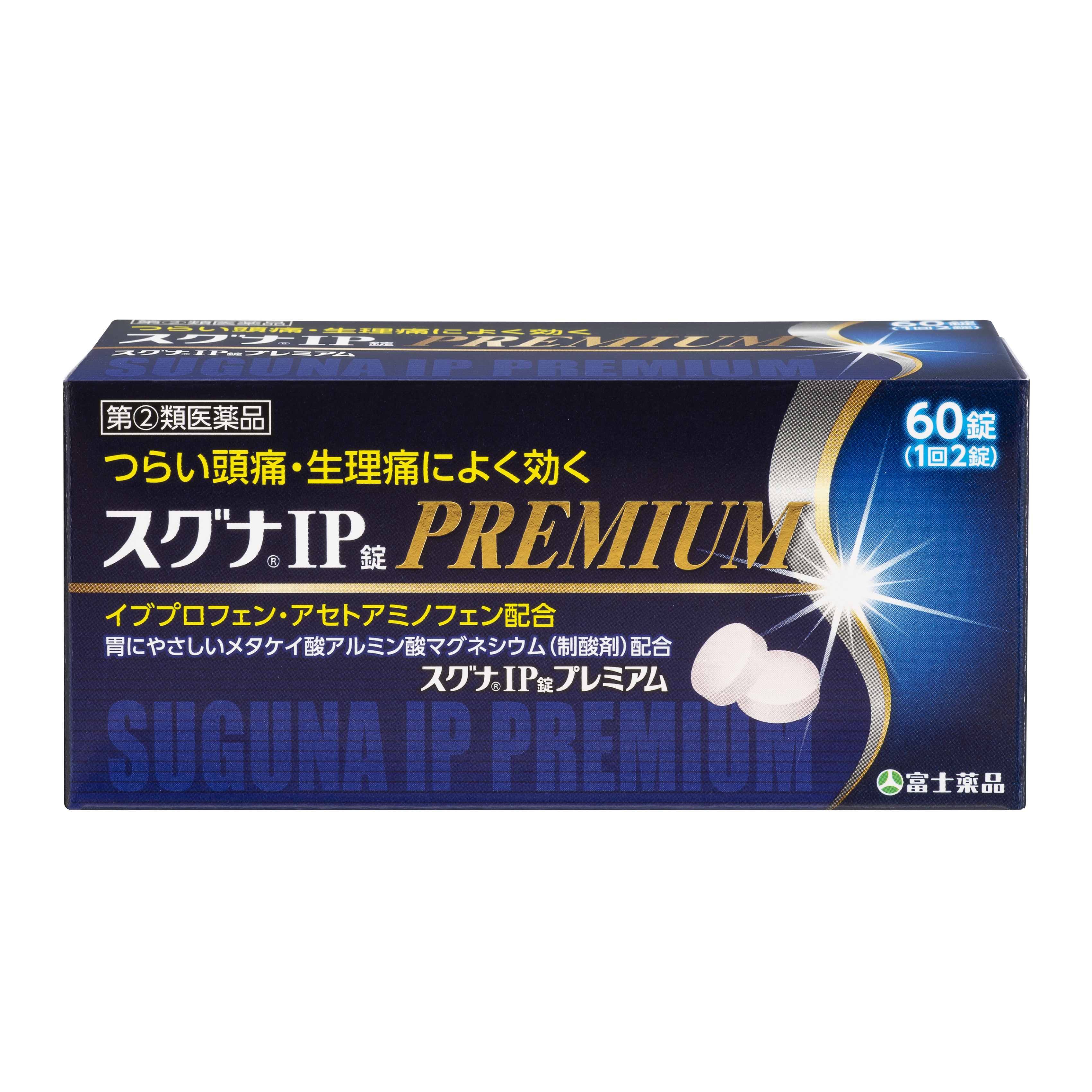 スグナIP錠プレミアム (60錠)【指定第2類医薬品】☆｜富士薬品公式通販