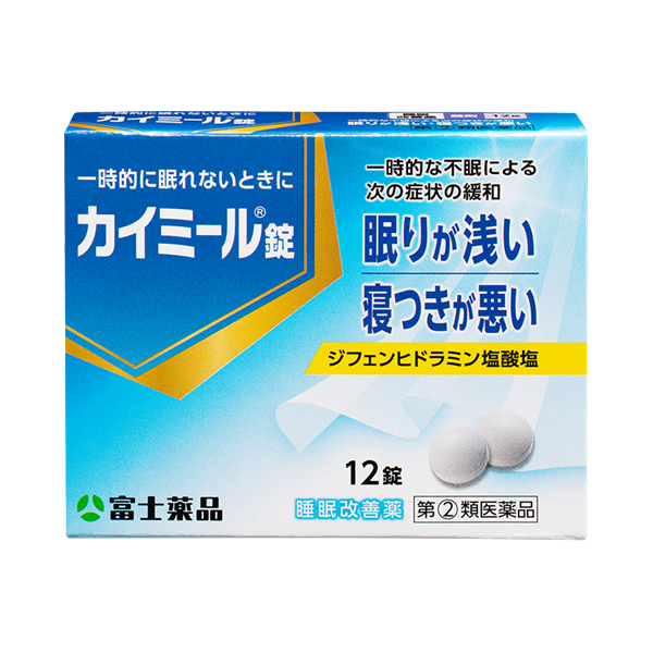 カイミール錠(12錠)【指定第2類医薬品】 12錠