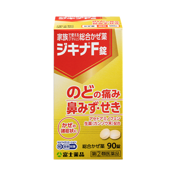 ジキナF錠(90錠)【指定第2類医薬品】★ 90錠