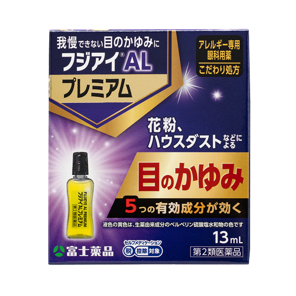 フジアイALプレミアム(13mL)★ 13mL