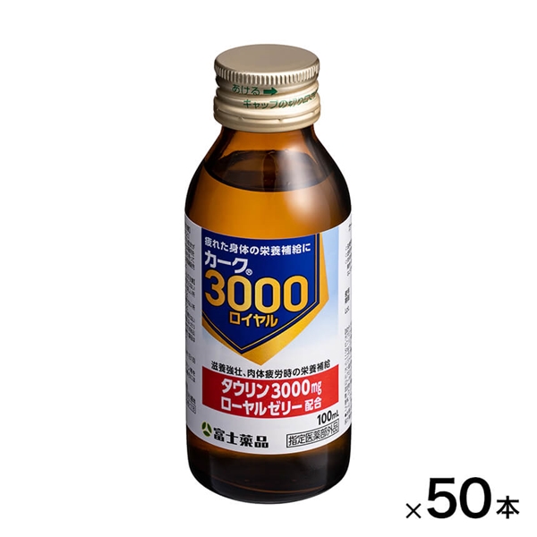 カーク3000ロイヤル｜富士薬品公式通販