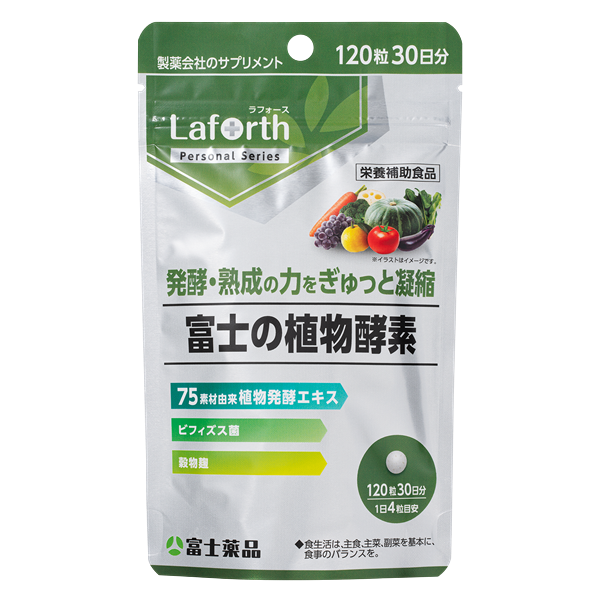 FerretVite 高カロリーサプリメント 120g×3箱 定期便】富士の植物酵素(1個(120粒:30日分)): サプリメント｜医薬品