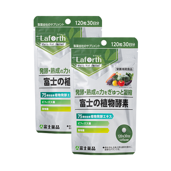富士の植物酵素 2個セット割引 2個セット:5%OFF