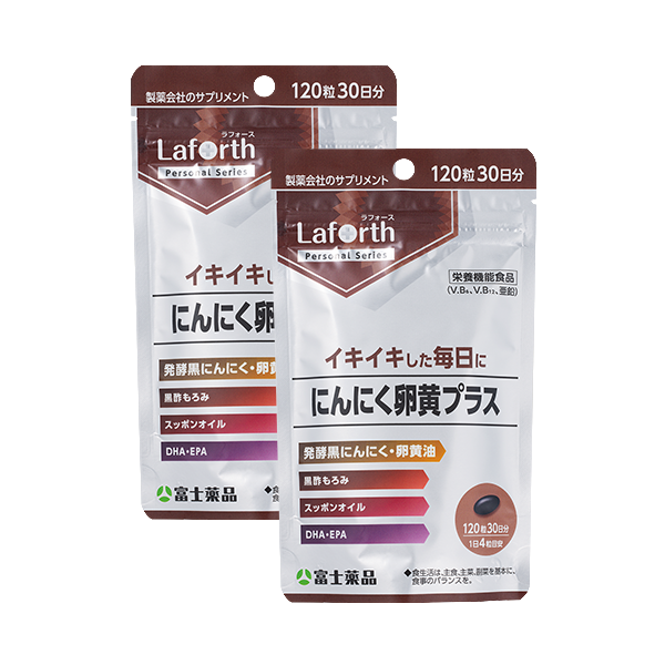 にんにく卵黄プラス 2個セット割引 2個:5%OFF