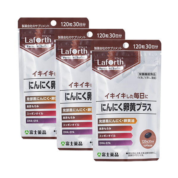 にんにく卵黄プラス 3個セット割引 3個:10%OFF