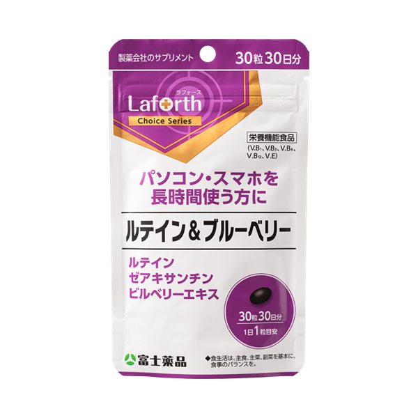 Laforth Choice ルテイン＆ブルーベリー