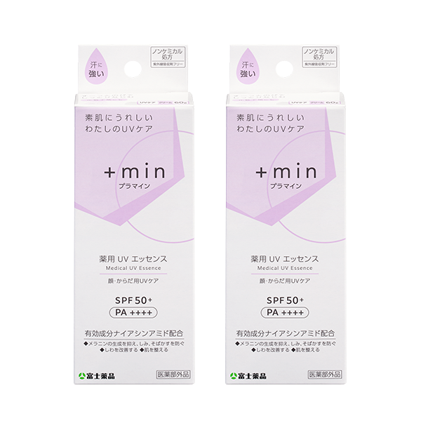 +min薬用UVエッセンス2個セット(プレゼント付き) 60g