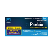 【2026年2月期限】【第1類医薬品】Panbio　抗原検査キット(一般用検査薬)　1回分　※要メール返信 薬剤師からのメールをご確認ください