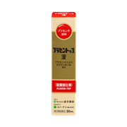 エムプランエッセンス 53ml 日本製×2本 楽天市場】2本セット ディープラス プラントオリジンオイル