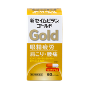 【新発売】今週の市販 新セイムビタンゴールド｜富士薬品公式通販 その他