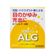 スタディーALG （15mL）【第2類医薬品】★