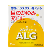 スタディーALG （15mL）【第2類医薬品】★