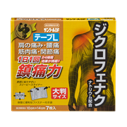 サンツールDFテープL　[10×14cm] （7枚）【第2類医薬品】★