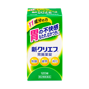 新クリエフ胃腸薬錠（120錠）【第2類医薬品】
