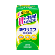 zm0685 胃活 木製看板 【名古屋ミルキー】