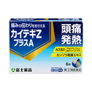 薬学部セット 楽天市場】【×2箱セットメール便送料込】【第2類医薬品】大石膏