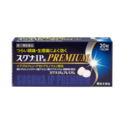 【商品リニューアルのため終売→現行商品あります】スグナIP錠プレミアム (20錠)【指定第2類医薬品】★
