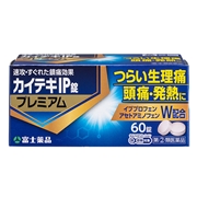 カイテキIP錠プレミアム（60錠）【指定第2類医薬品】★