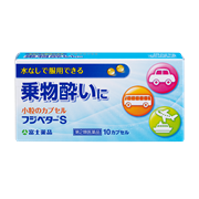 フジベターS【第2類医薬品】