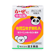 小児ジキナ顆粒A【第2類医薬品】★
