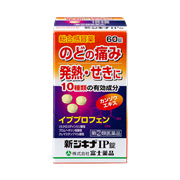 【商品リニューアルのため終売→現行商品あります】新ジキナIP錠（60錠）【指定第2類医薬品】★