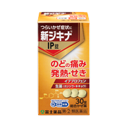 新ジキナIP錠（30錠）【指定第2類医薬品】★