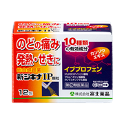 【商品リニューアルのため終売→現行商品あります】新ジキナIP顆粒（12包）【指定第2類医薬品】★