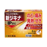 新ジキナIP顆粒（6包）【指定第2類医薬品】★