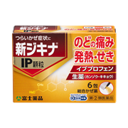 新ジキナIP顆粒（6包）【指定第2類医薬品】★