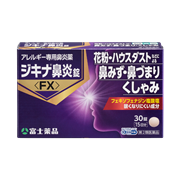 フジタイムAQUA｜富士薬品公式通販