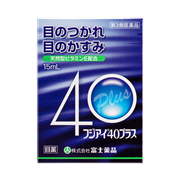 フジアイ40プラス【第3類医薬品】