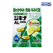 ジキナAL点眼薬【第2類医薬品】★