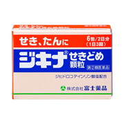 ジキナせきどめ顆粒（6包）【指定第2類医薬品】★