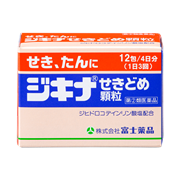 【終売】ジキナせきどめ顆粒（12包）【指定第2類医薬品】★