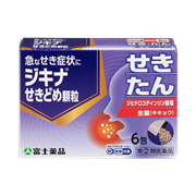 医薬品・医薬部外品/鎮咳去痰剤｜富士薬品公式通販