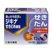 ジキナせきどめ顆粒（12包）【指定第2類医薬品】★