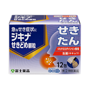 咳止め（鎮咳去痰薬）｜医薬品・健康食品通販の富士薬品