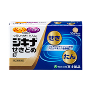 【商品リニューアルのため終売→現行商品あります】ジキナせきどめ錠　（36錠）【指定第2類医薬品】★