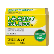 フジミンハイ（32包）【第3類医薬品】