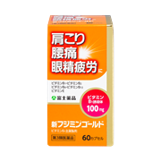 新品☆5個◎8in1 FerretVite 高カロリービタミンペースト 100g アリメペット （タブレット）300g