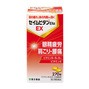 【だんだだん】限定版　Diptypue 100ml 【国内正規品】 498752409202n.png