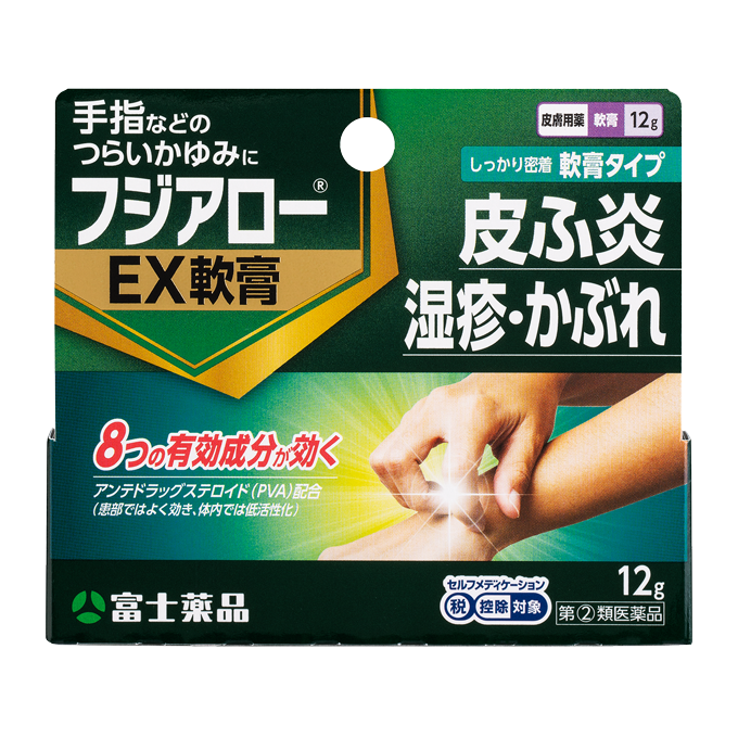 フジアローEX 軟膏 （12g）【指定第2類医薬品】★