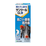 サンツールGL液 （100ml）【第3類医薬品】★